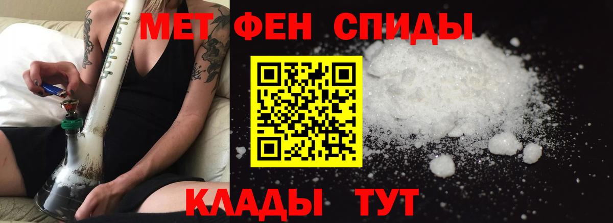 Амфетамин  Вход с VPN  Севастополь  АМФЕТАМИН VHQ 