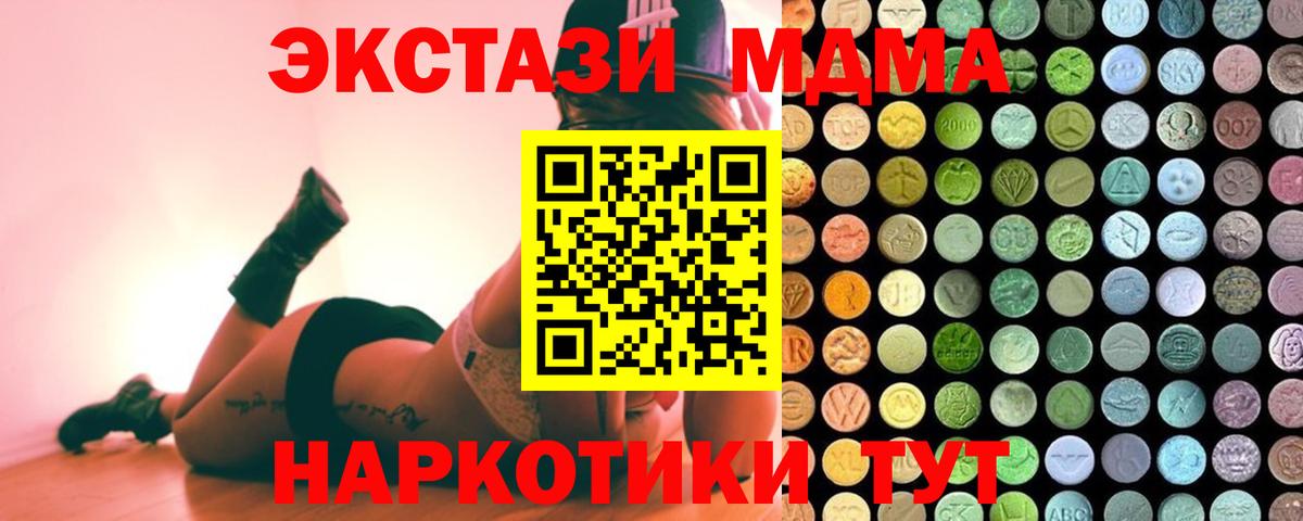 ЭКСТАЗИ бентли  Экстази  Севастополь  Вход с VPN 