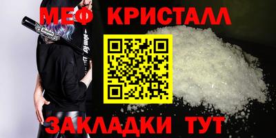 стаф Партизанск