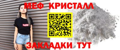 стаф Партизанск