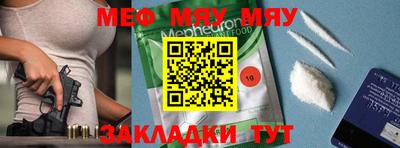 таблы Первоуральск