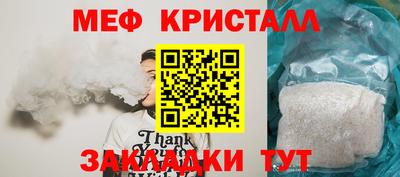 стаф Партизанск