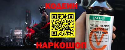 таблы Первоуральск