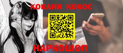 таблы Первоуральск