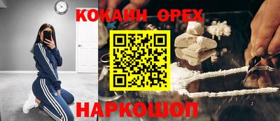 стаф Партизанск