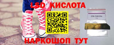 стаф Партизанск