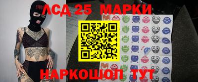 таблы Первоуральск