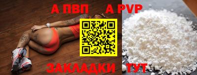 таблы Первоуральск