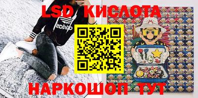 таблы Первоуральск