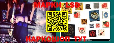 стаф Партизанск