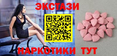 стаф Партизанск
