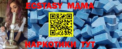 таблы Первоуральск