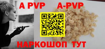 таблы Первоуральск