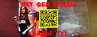 стаф Партизанск