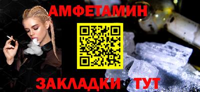 таблы Первоуральск