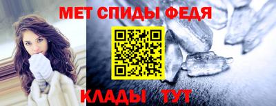 стаф Партизанск