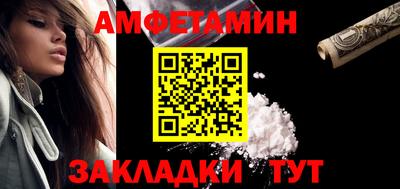 таблы Первоуральск