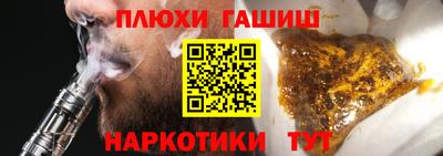 таблы Первоуральск