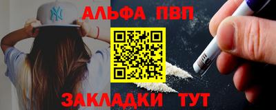 стаф Партизанск