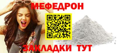 стаф Партизанск