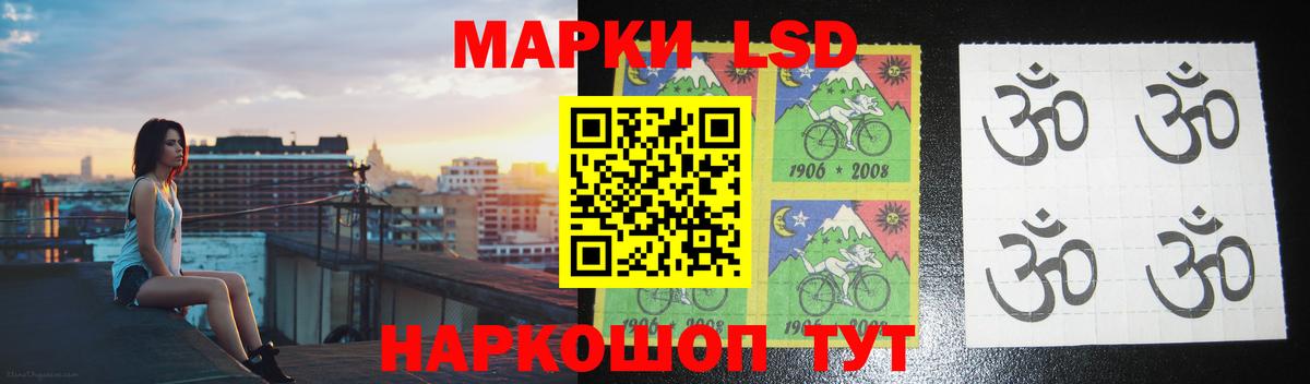 Севастополь  Лсд 25 экстази ecstasy  Лсд 25 экстази  LSD-25 экстази кислота  Вход с VPN 