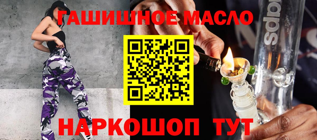Севастополь  где купить наркоту  Вход с VPN  блэк спрут вход  ТГК вейп 
