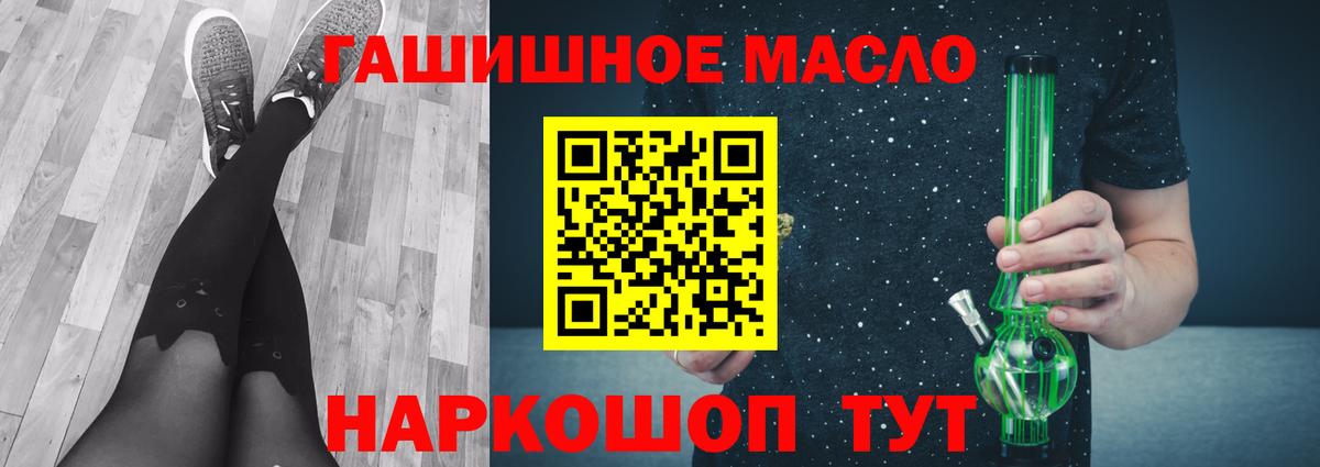 Дистиллят ТГК Wax Севастополь