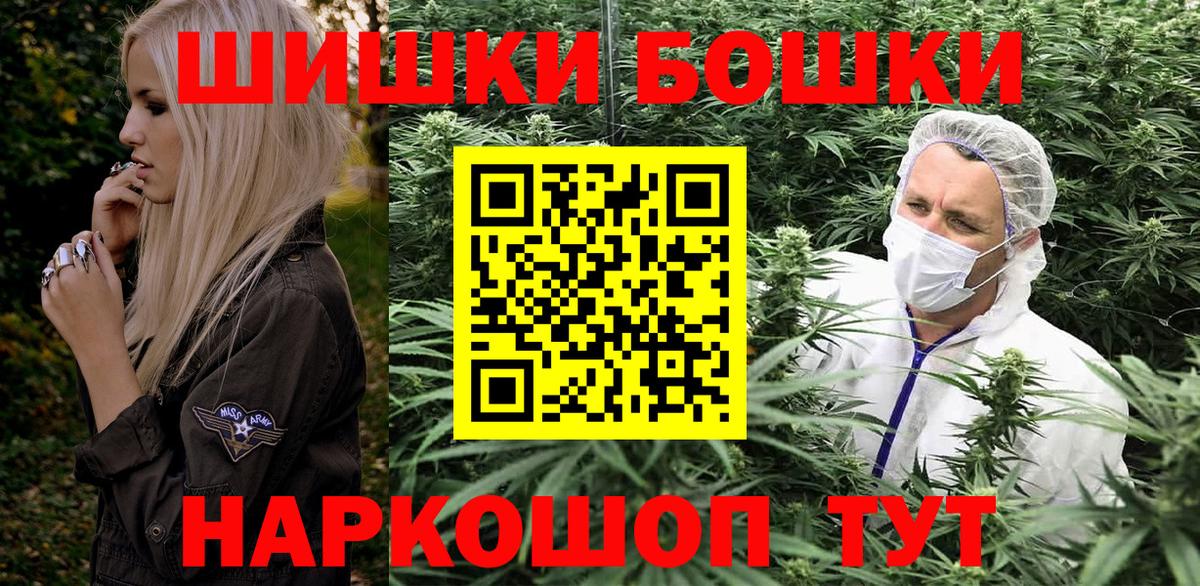 Шишки марихуана SATIVA & INDICA  Конопля планчик  МАРИХУАНА OG Kush  Вход с VPN  Севастополь 