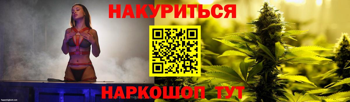 Конопля VHQ Севастополь